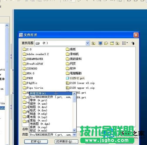 WinXP下打开stp文件有小技巧(1)