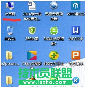 电脑开机如何设置用户名和密码 三联