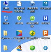 电脑开机如何设置用户名和密码