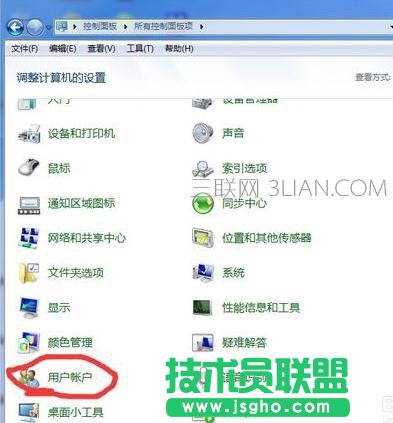 怎么在电脑开机设置用户名和密码