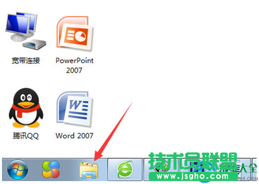 Win7系统原本锁定在任务栏的文件夹图标不见了怎么办？   三联