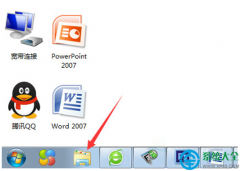Win7系统原本锁定在任务栏的文件夹图标不见了怎么办？