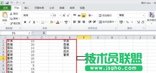 excel如何统计同类型数据数量
