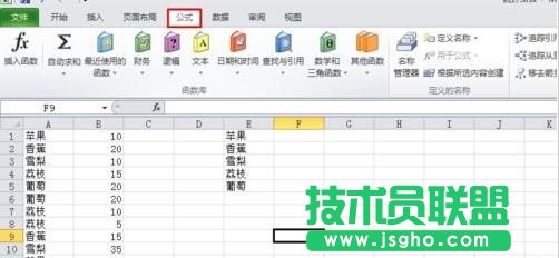 excel如何统计同类型数据数量