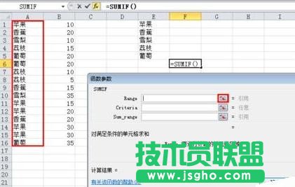 excel如何统计同类型数据数量