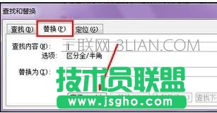Word怎么取消分页符