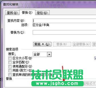 Word怎么取消分页符