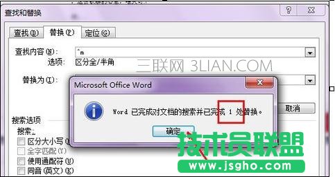 Word怎么取消分页符