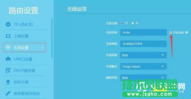 路由器防蹭网新Get 路由器隐藏SSID防蹭网教程