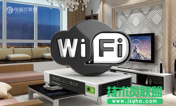路由器防蹭网新Get 路由器隐藏SSID防蹭网教程