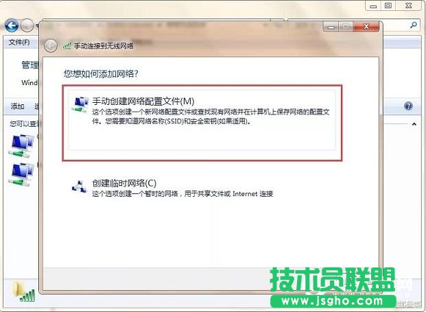 路由器防蹭网新Get 路由器隐藏SSID防蹭网教程