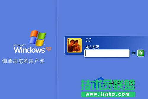 设置WinXP电脑密码之后怎么取消呢？