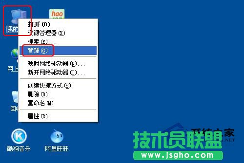 设置WinXP电脑密码之后怎么取消呢？(1)