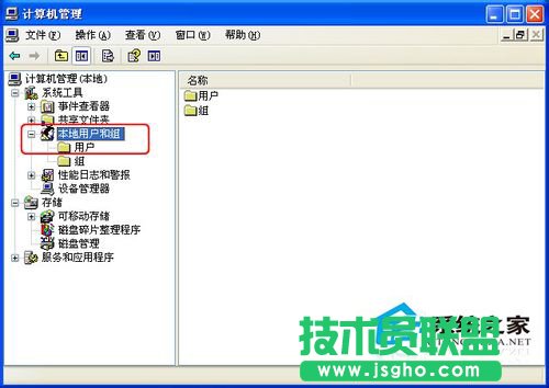 设置WinXP电脑密码之后怎么取消呢？(2)