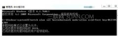 笔记本如何设置电脑wifi热点