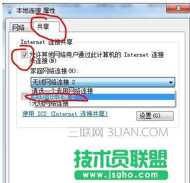 怎么用设置电脑wifi热点笔记本