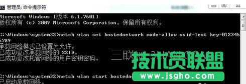 怎么用设置电脑wifi热点笔记本