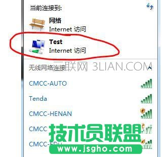 怎么用设置电脑wifi热点笔记本