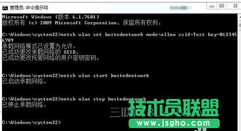 怎么用设置电脑wifi热点笔记本