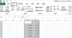 excel如何绘制四象限图