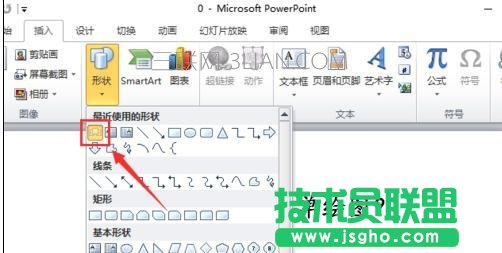 ppt2010怎么画图