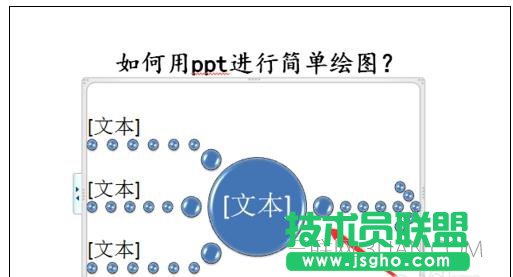 ppt2010怎么画图