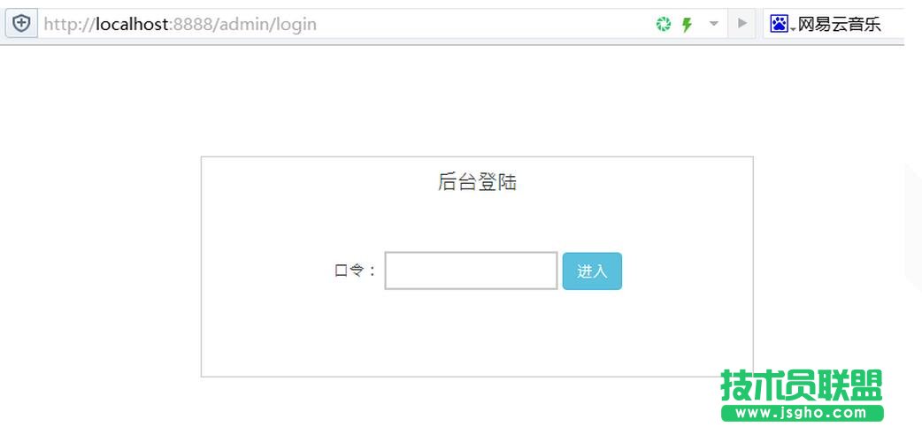 nodejs个人博客后台登陆开发详解 三联