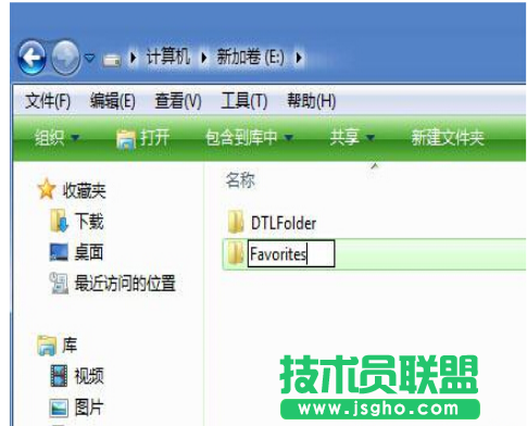注册表设置改变中关村XP系统IE收藏夹位置的方法
