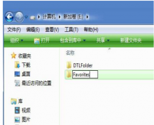 注册表设置改变中关村XP系统IE收藏夹位置的方法