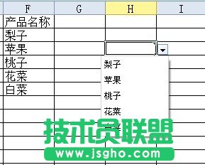 WPS表格提取数据源中的不重复项教程