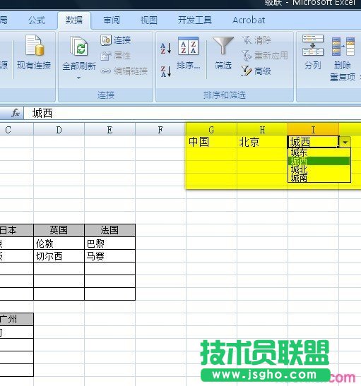 excel下拉框联动如何设置