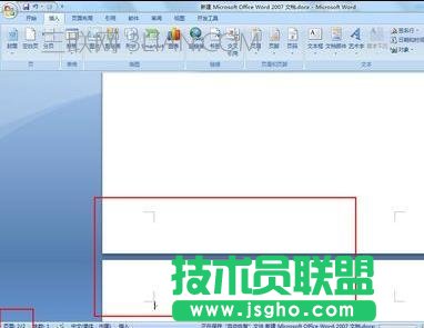 word如何插入空白页