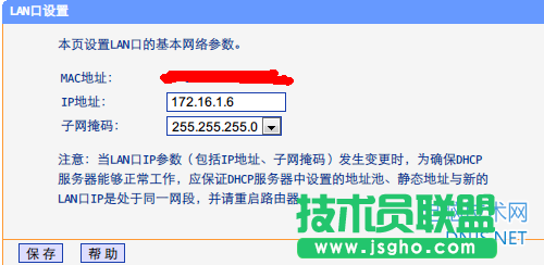 多个无线路由器无缝漫游设置方法