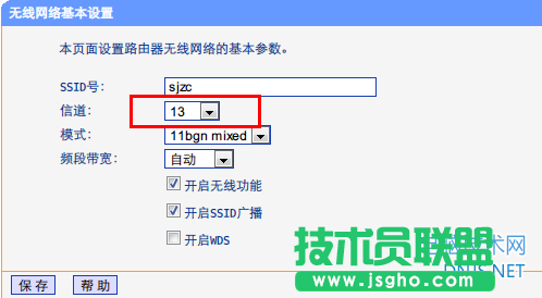 多个无线路由器无缝漫游设置方法