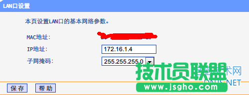 多个无线路由器无缝漫游设置方法