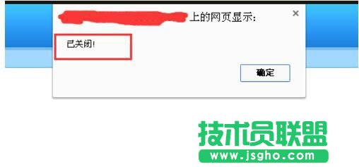 Linux服务器上的网站关闭的方法