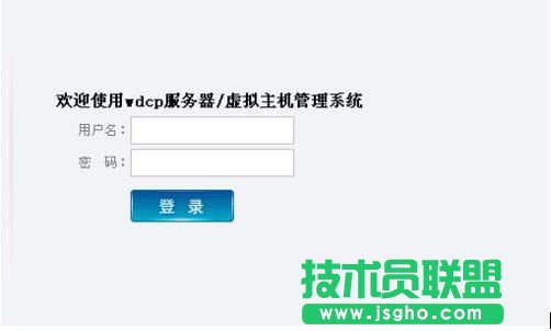 Linux服务器上的网站如何关闭 三联