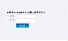 Linux服务器上的网站如何关闭