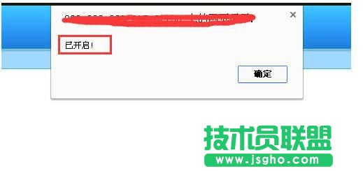 Linux服务器上的网站关闭的方法
