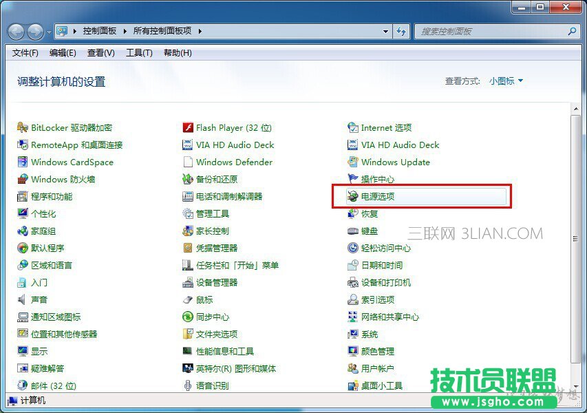 电脑怎么禁止自动进入待机状态 三联
