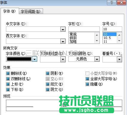 如何在word文档中添加编号