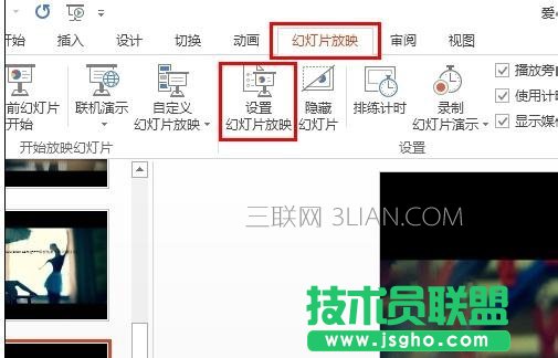 ppt怎么重复播放