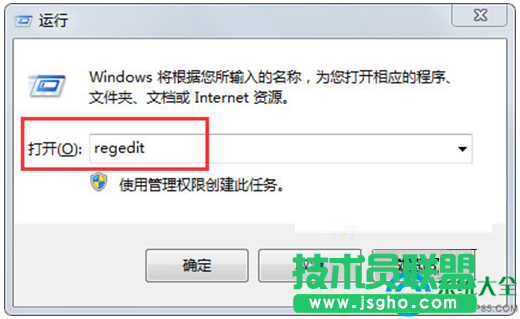 Win7系统不能用鼠标双击打开jar文件怎么办？    三联