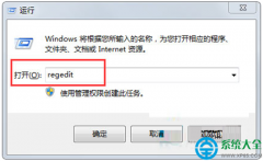 Win7系统不能用鼠标双击打开jar文件怎么办？