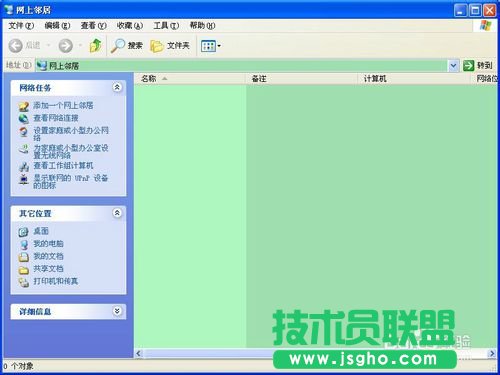 电脑公司XP系统下载打印机共享的设置方法