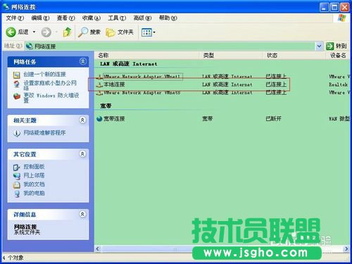 电脑公司XP系统下载打印机共享的设置方法(1)
