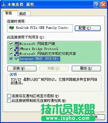 电脑公司XP系统下载打印机共享的设置方法(2)