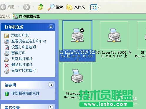电脑公司XP系统下载打印机共享的设置方法(6)