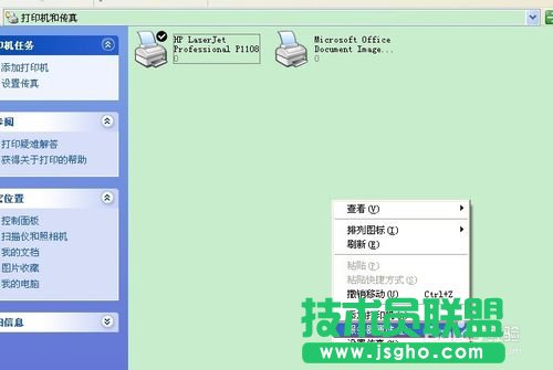电脑公司XP系统下载打印机共享的设置方法(8)