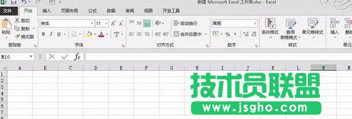 Excel合并单元格快捷键设置方法 三联